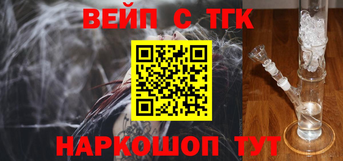 Дистиллят ТГК жижа Благодарный