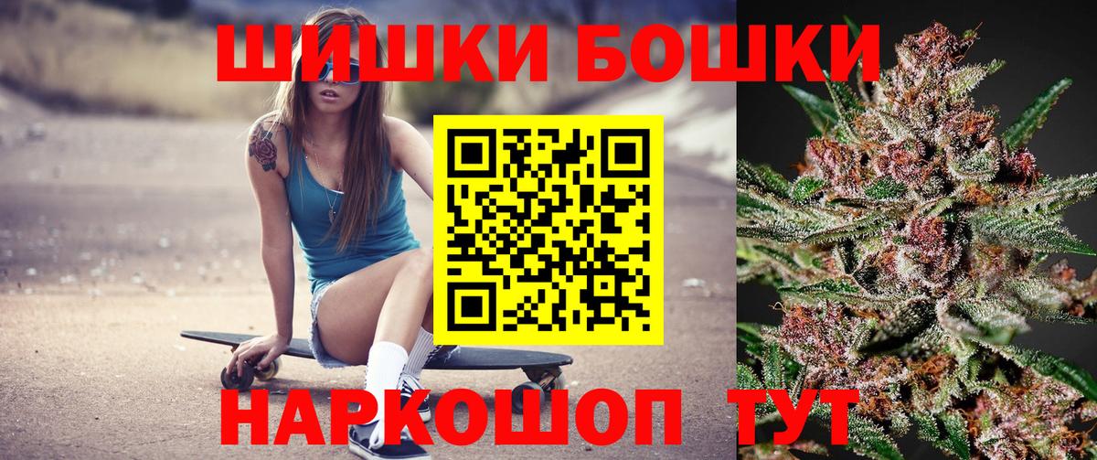 Бошки Шишки SATIVA & INDICA Благодарный